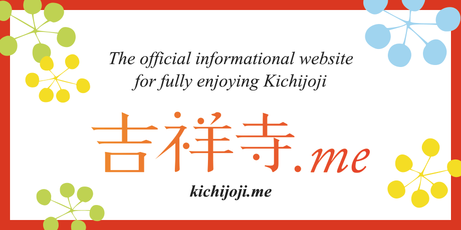 The official informational website for fully enjoying Kichijoji,kichijoji.me