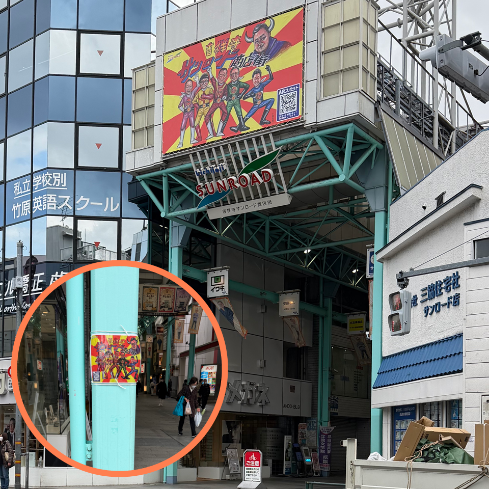 入口看板 ( 五日市街道側 )